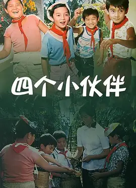 台湾佬中文综合
